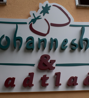 Stadtladen Johanneshof Hockenheim | © Landratsamt Rhein-Neckar-Kreis